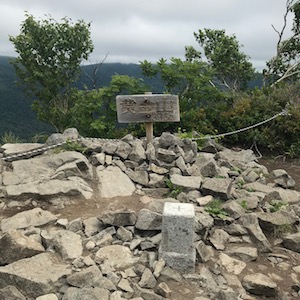 黄金山頂上看板