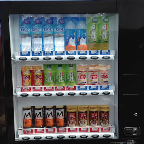 山頂の自動販売機