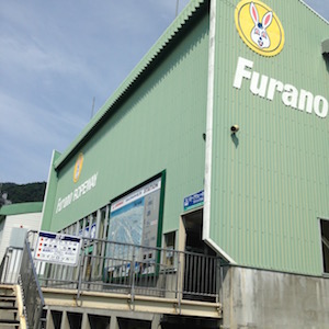 富良野ロープウェイ山麓駅