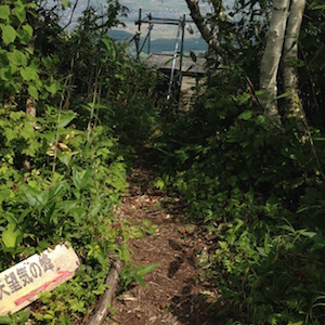 観天望気の峰展望台への入口