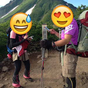 山ガールと連絡先交換