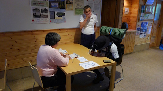 登山計画書提出中