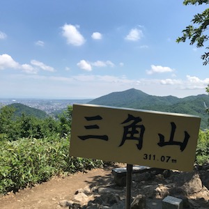 三角山山頂
