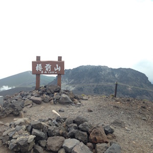 樽前山頂とドーム