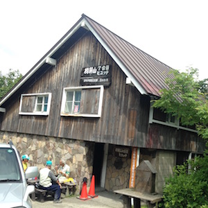 樽前山７合目ヒュッテ
