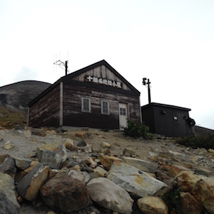 十勝岳避難小屋