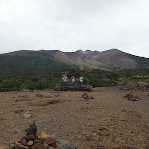 望岳台登山口の石看板