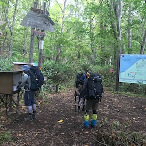 羊蹄山比羅夫コース登山口