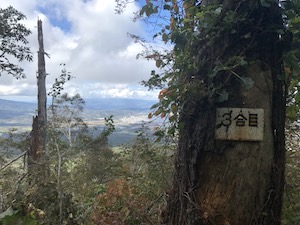 羊蹄山３合目