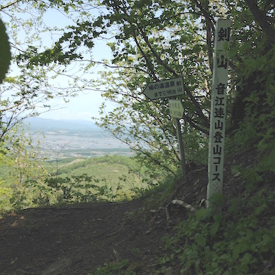 剣山の分岐点